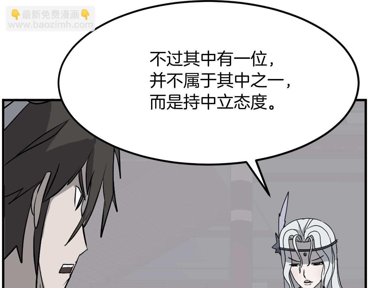 第249话 禁术57