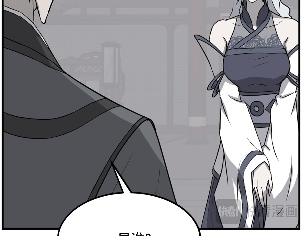 第249话 禁术58