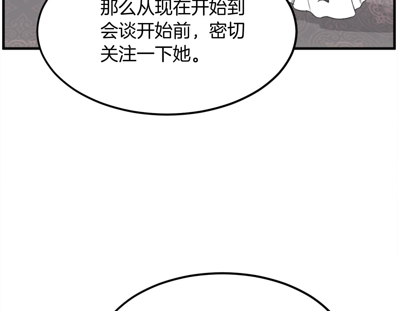 第249话 禁术64