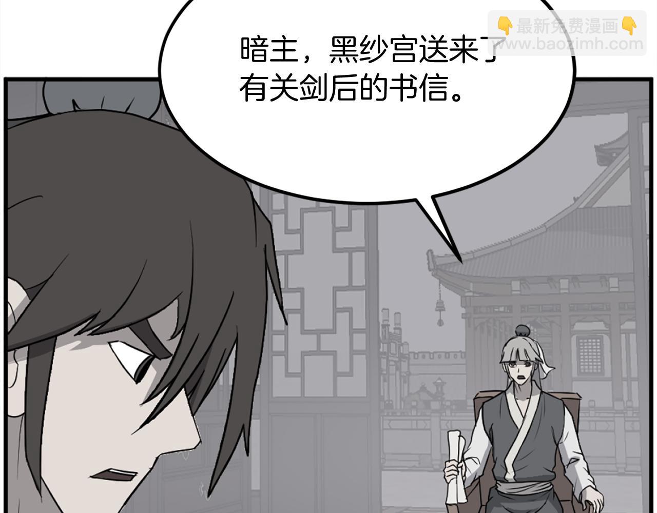 第249话 禁术65