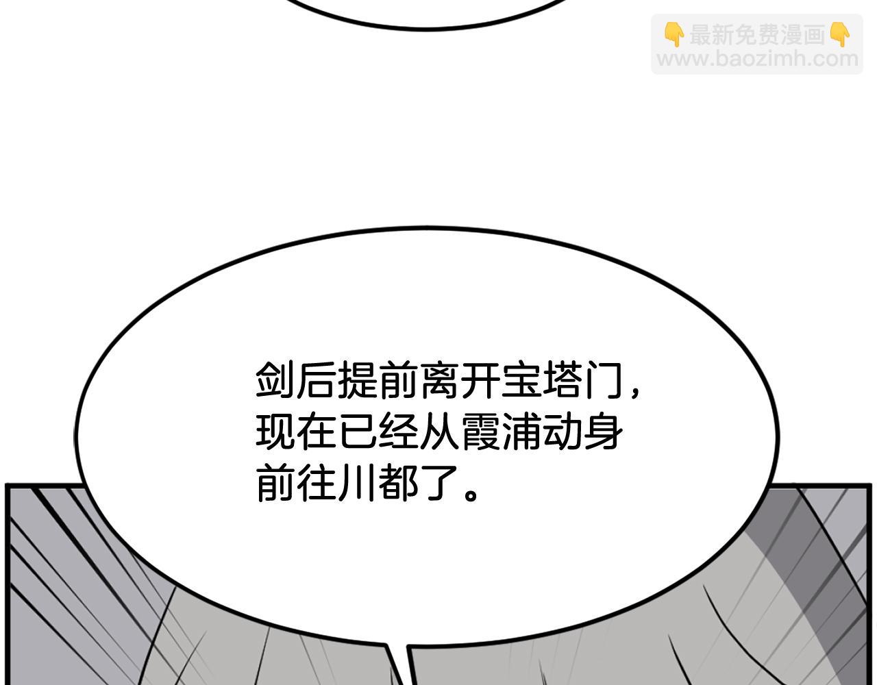 第249话 禁术67