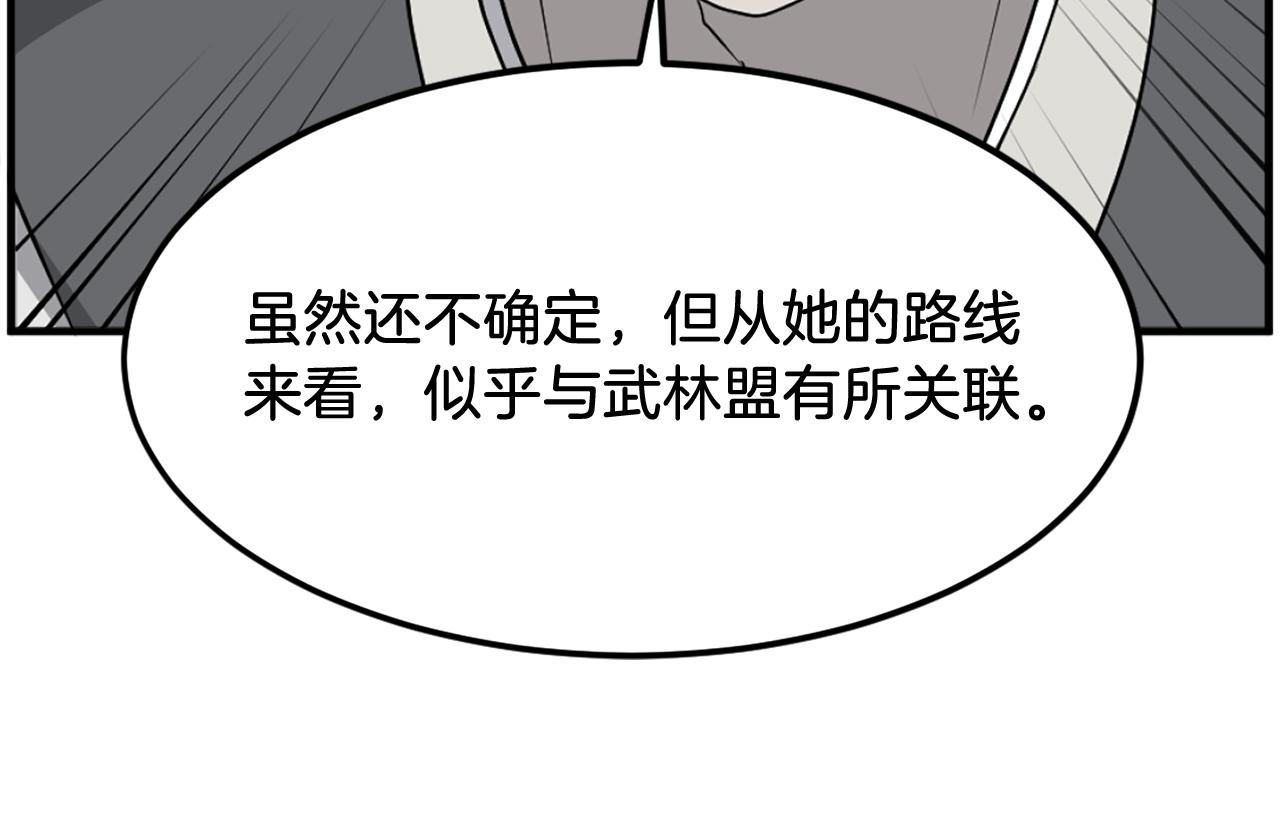 第249话 禁术69