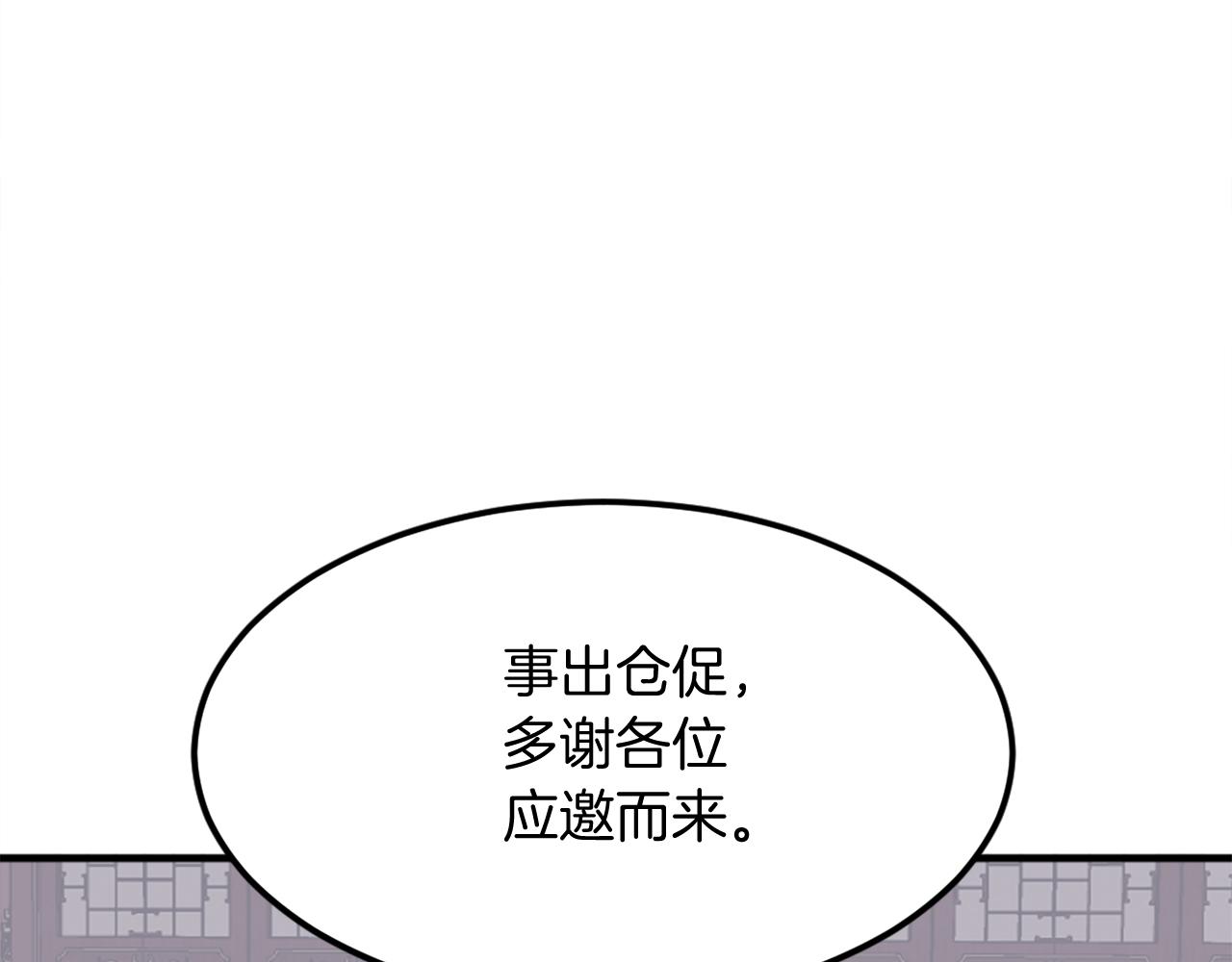 第249话 禁术7