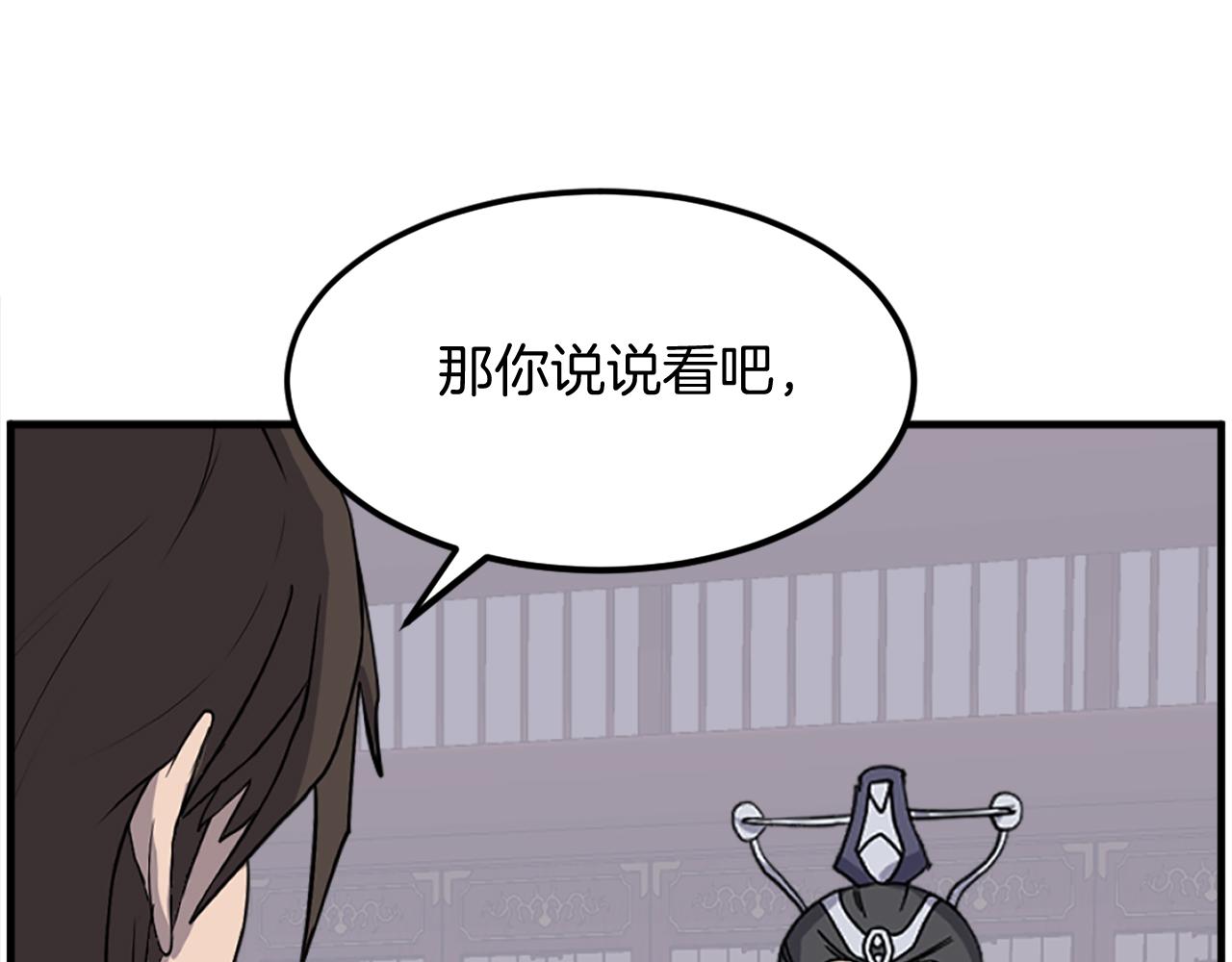 第249话 禁术70