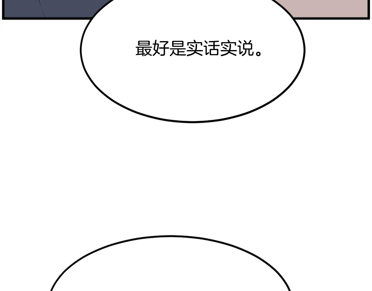 第249话 禁术72