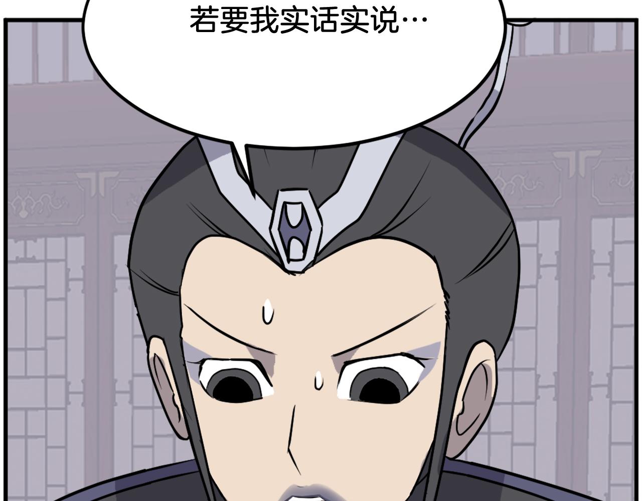 第249话 禁术73