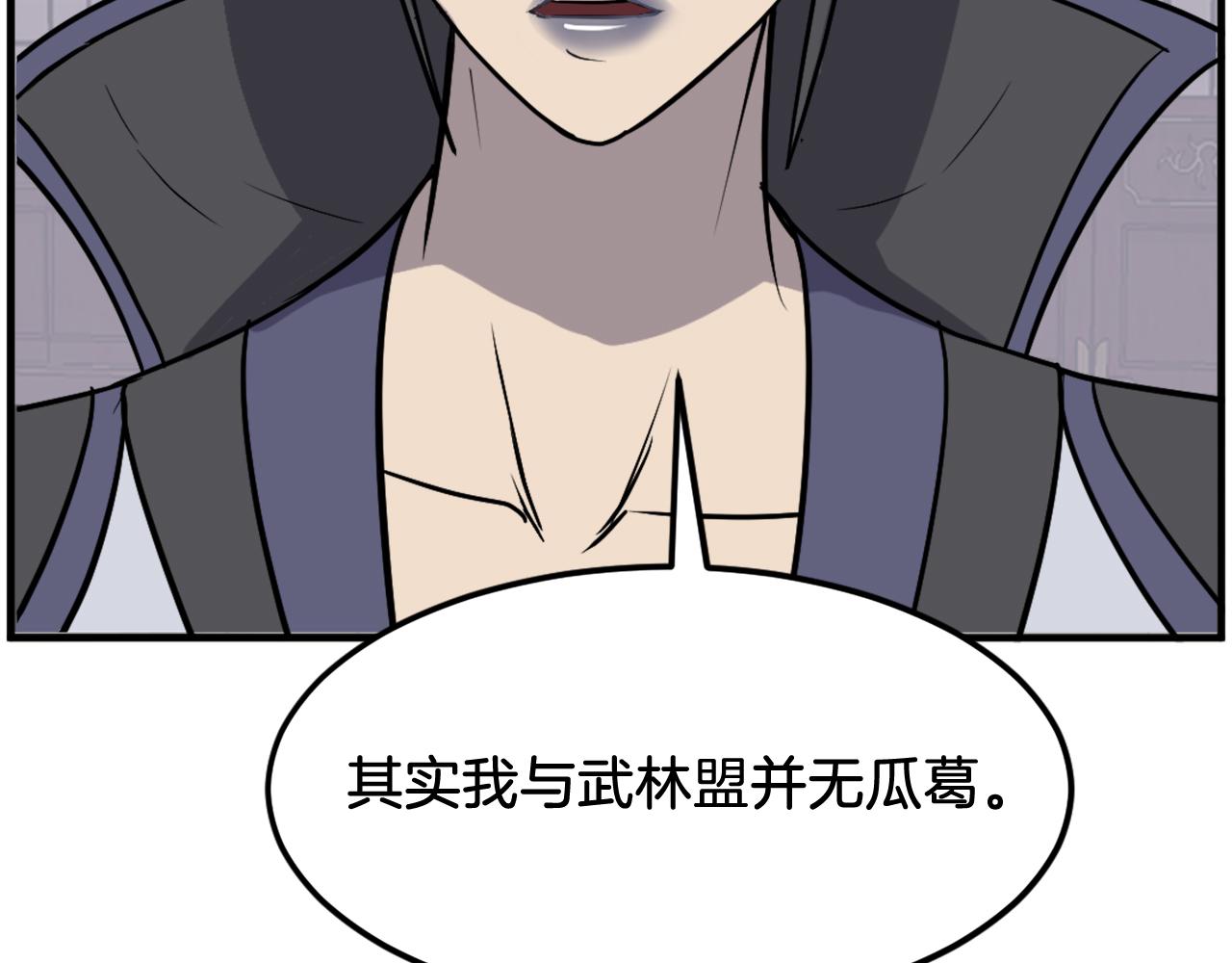 第249话 禁术74