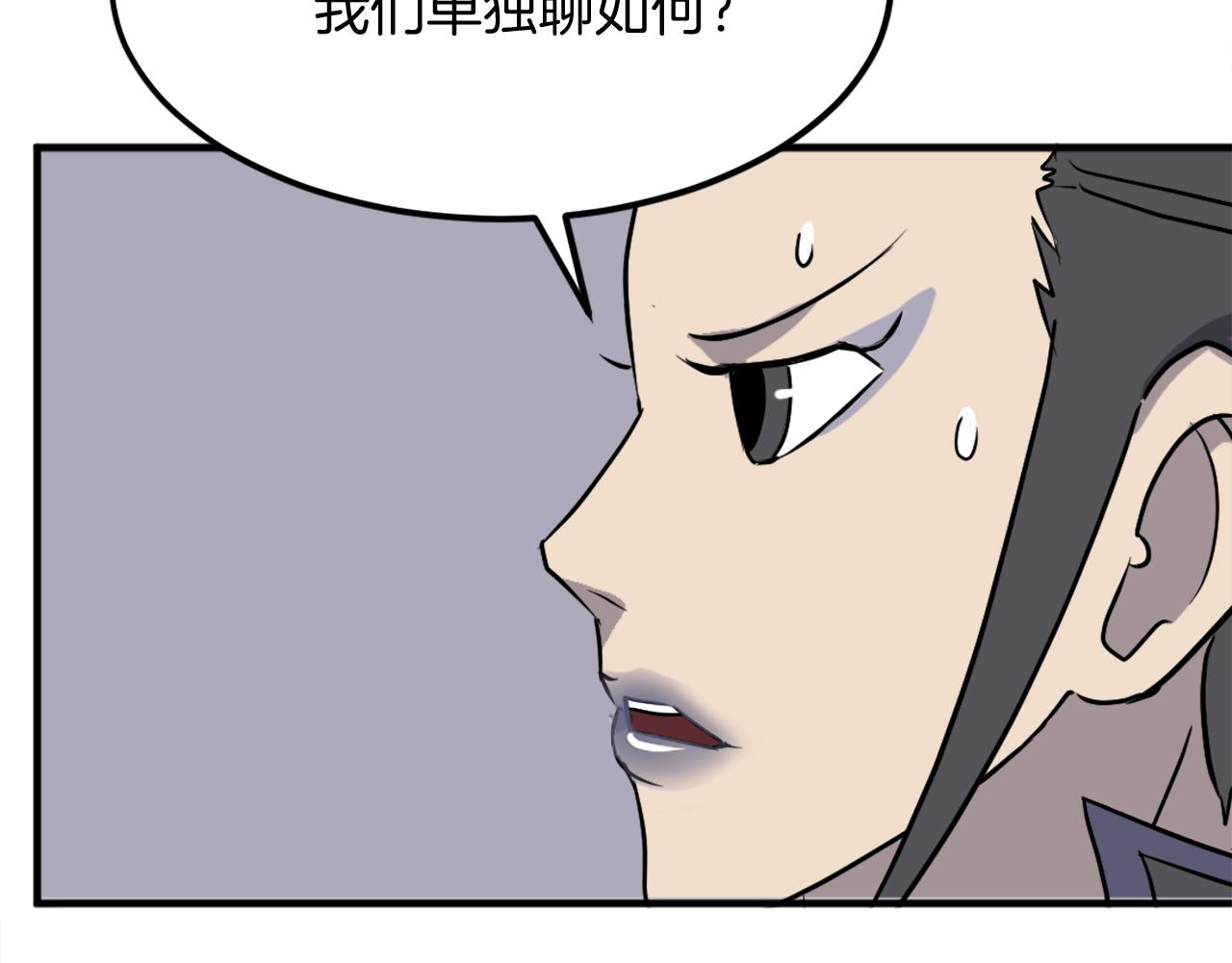 第249话 禁术78