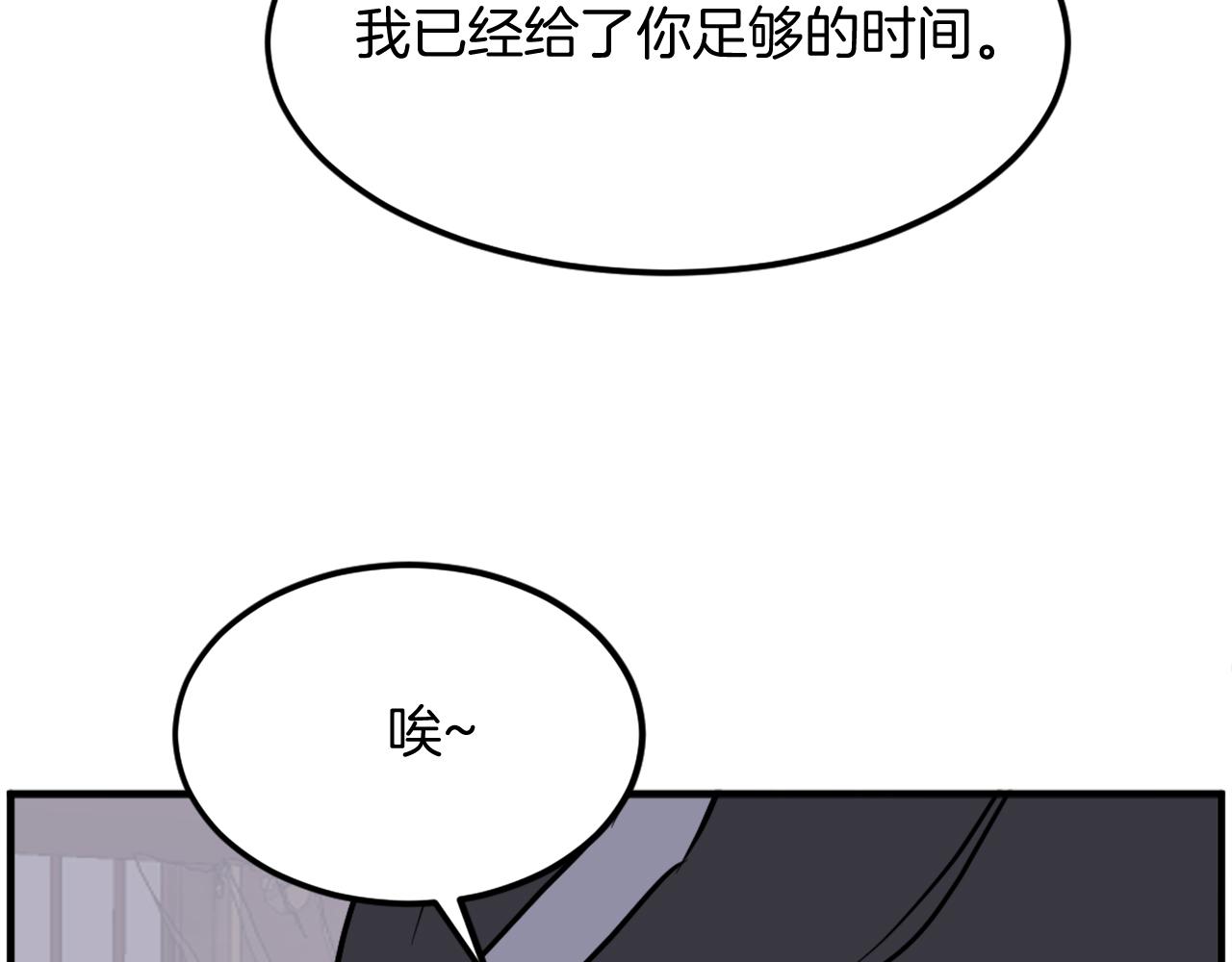 第249话 禁术80