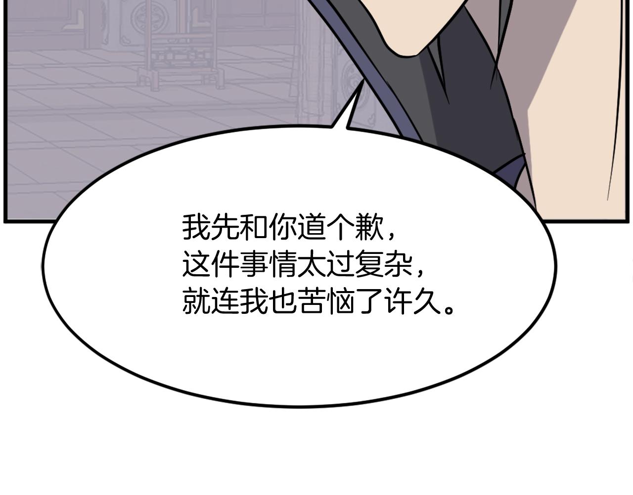 第249话 禁术82