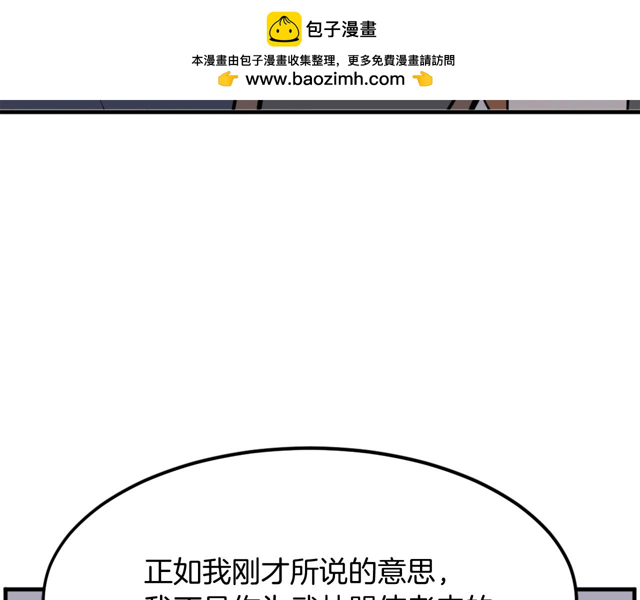 第249话 禁术85