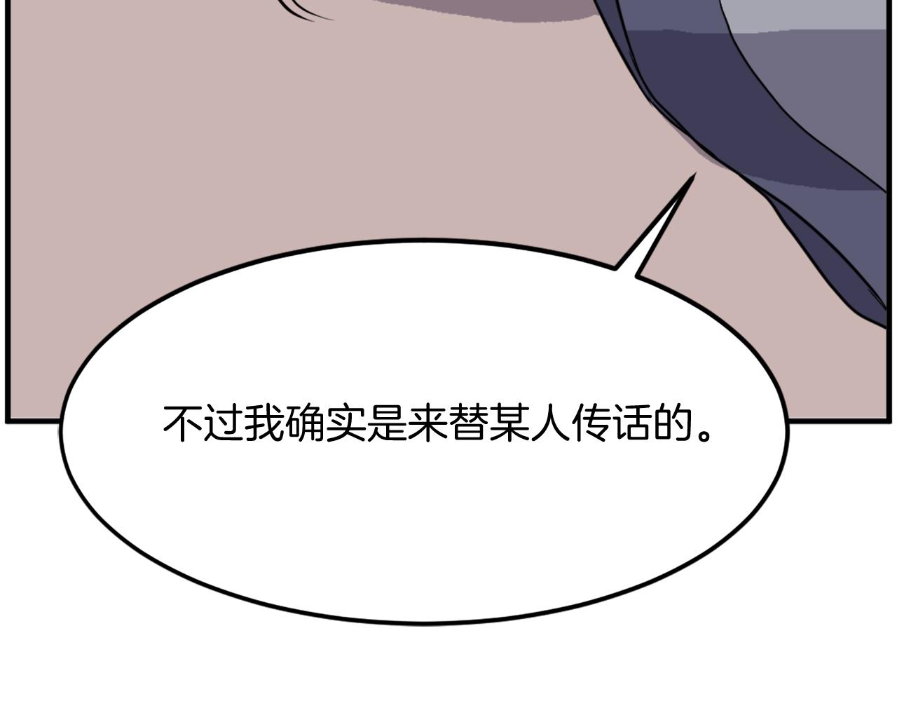 第249话 禁术87