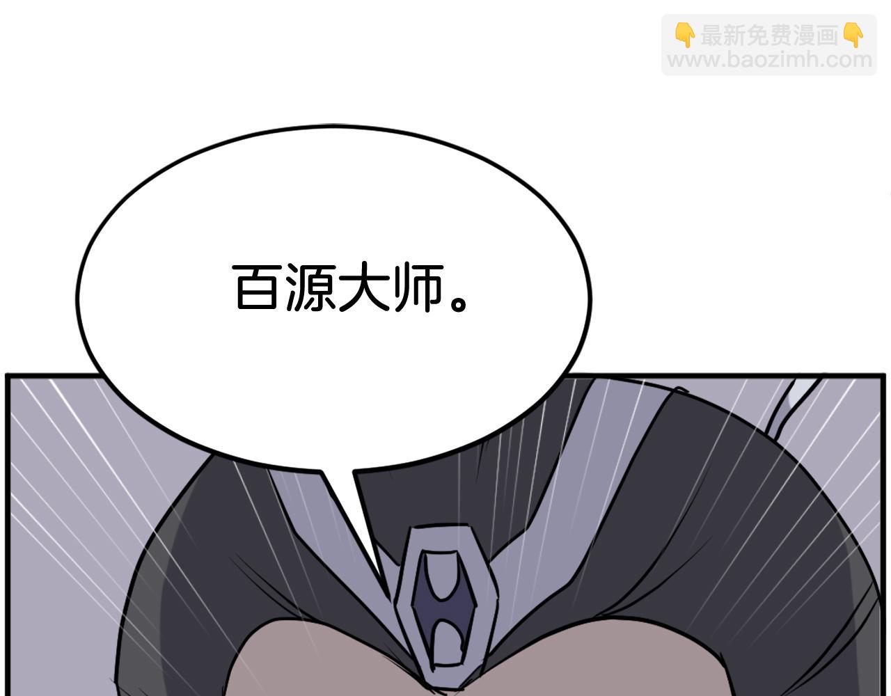 第249话 禁术91