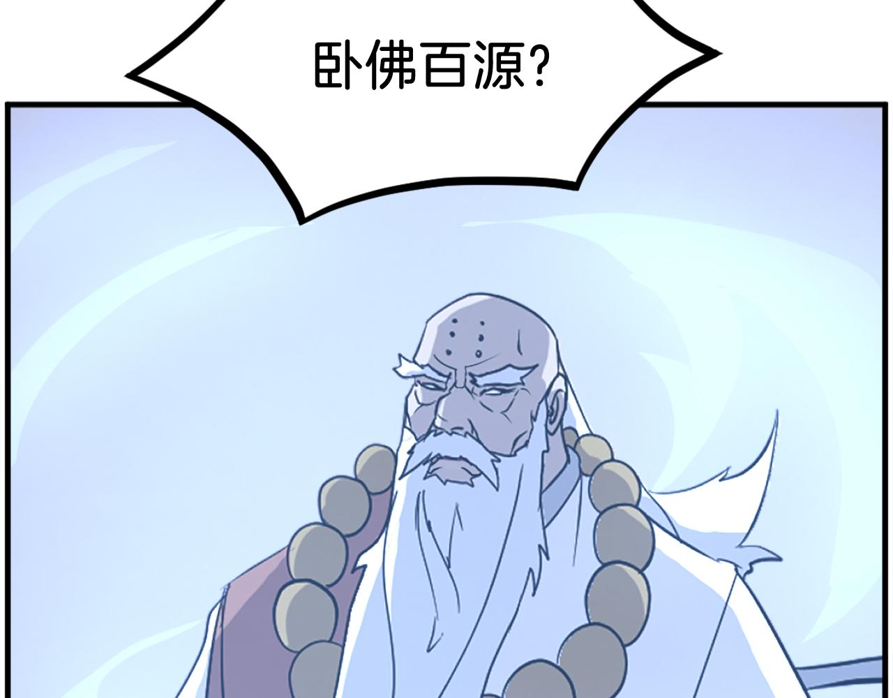 第249话 禁术94