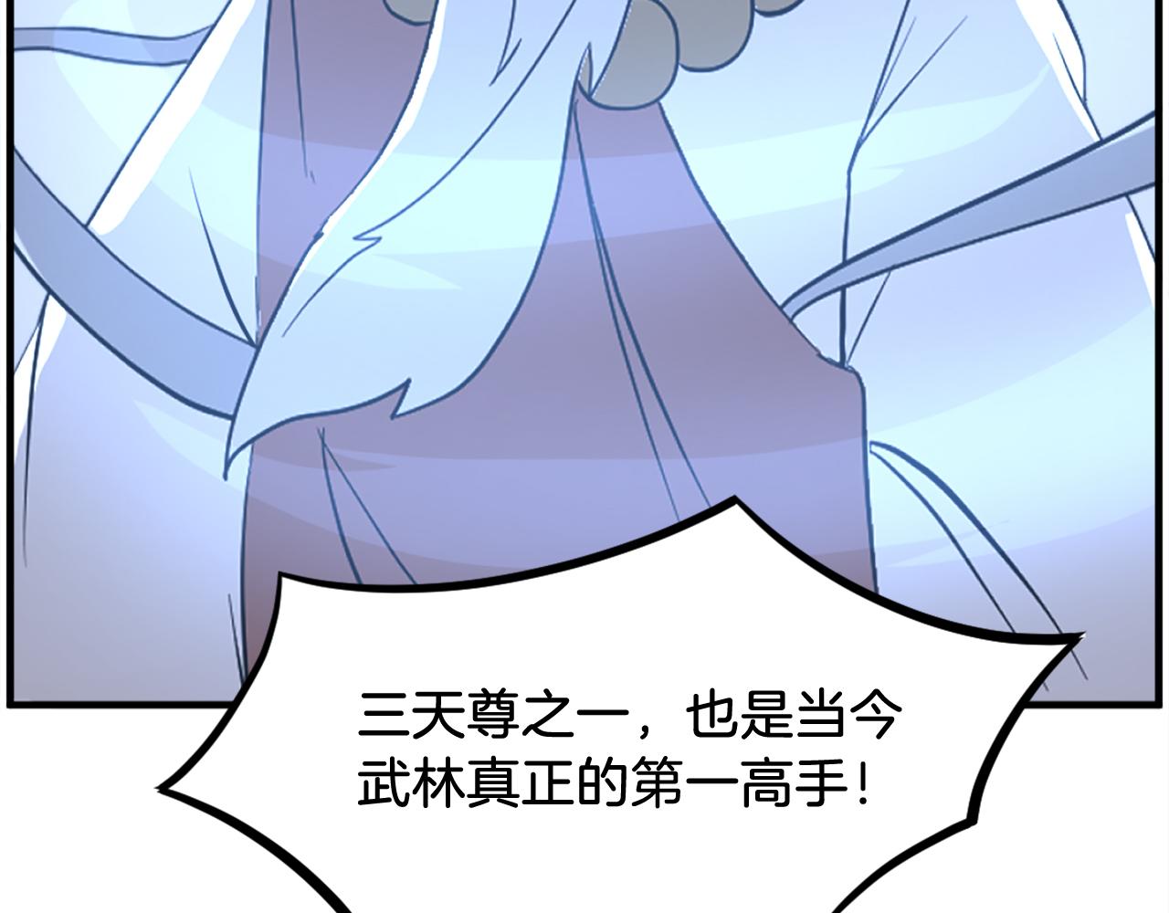 第249话 禁术95