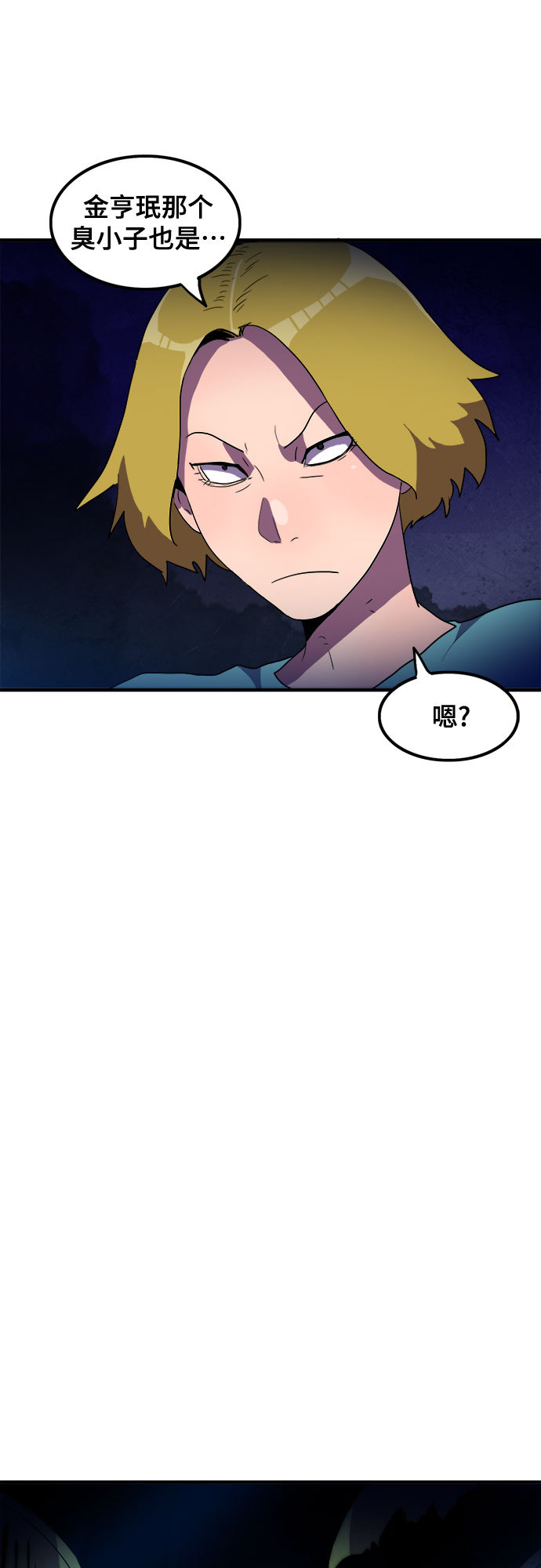 第17话35
