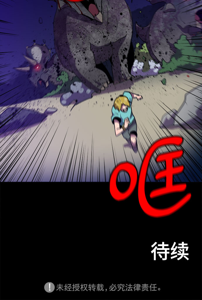 第17话48