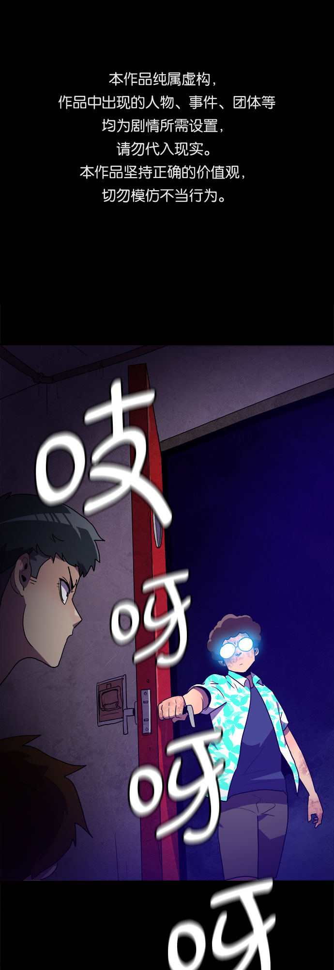 第22话0