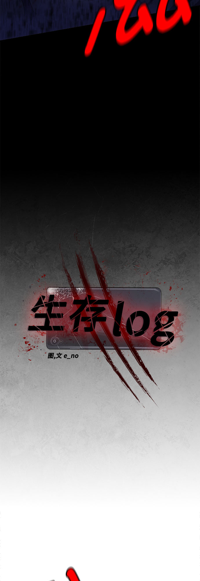 第22话12