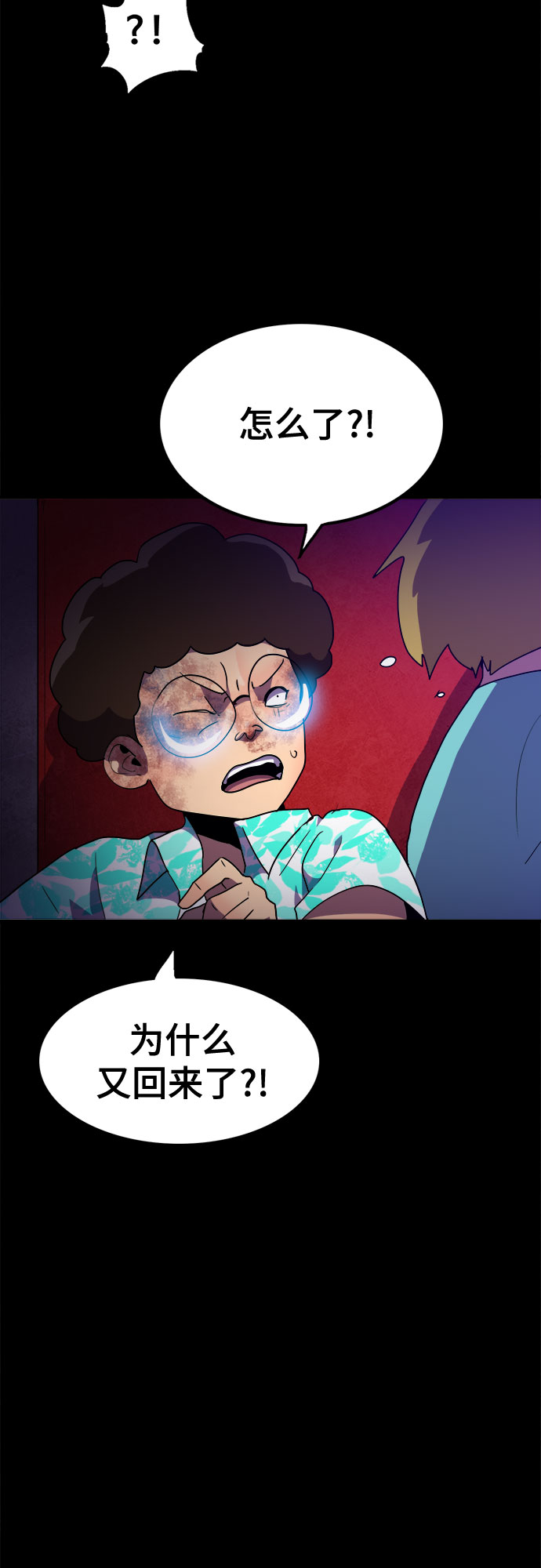第22话3