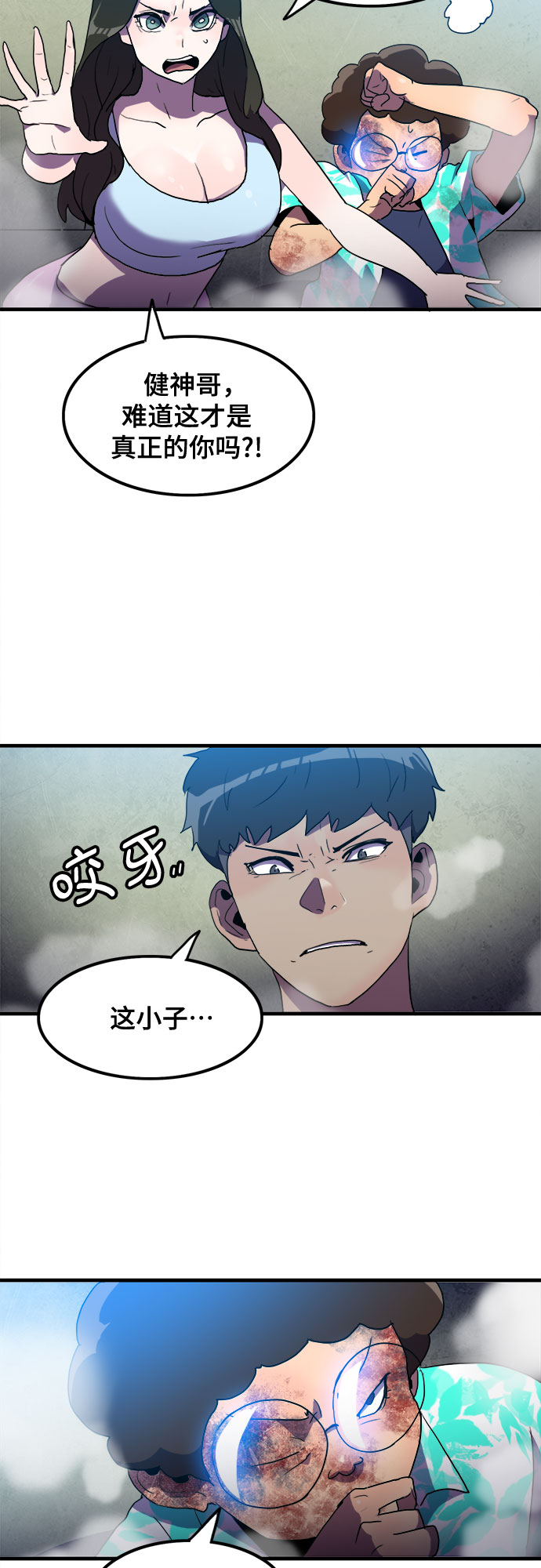 第22话32