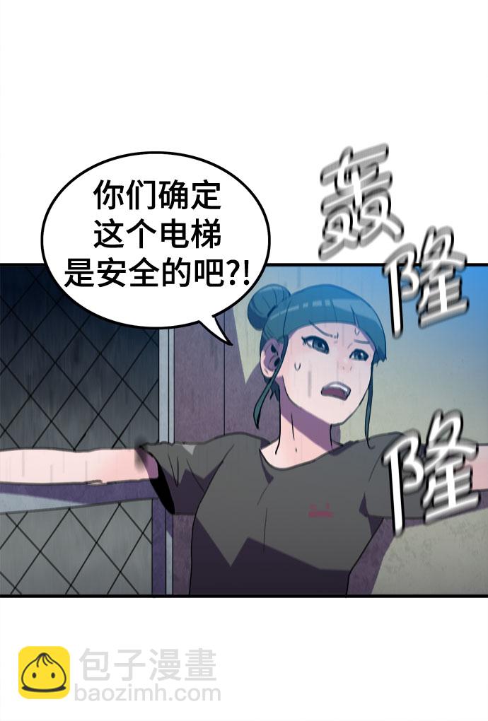 第22话34
