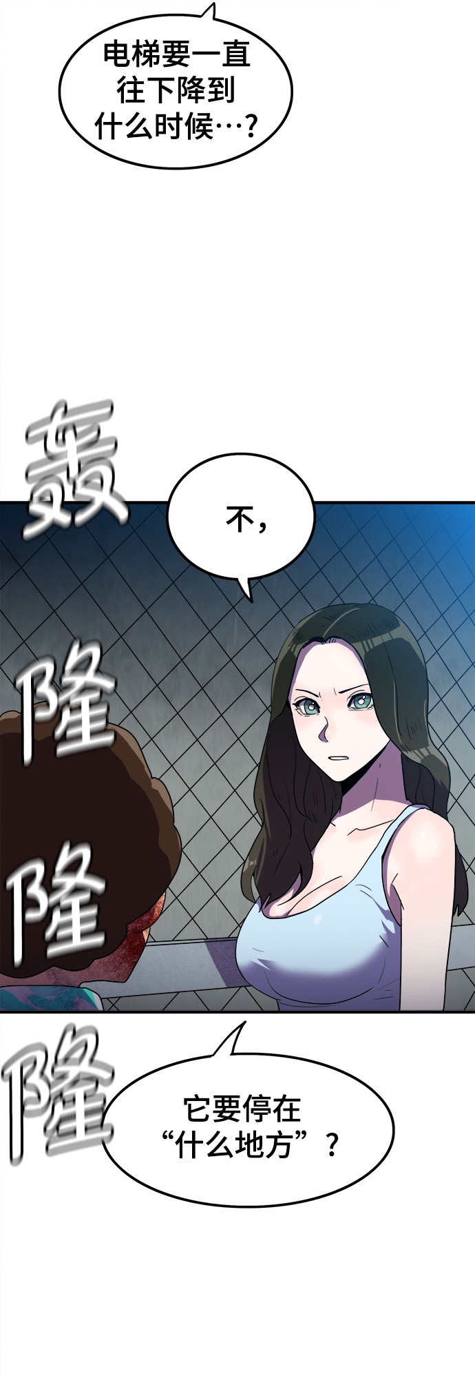 第22话35