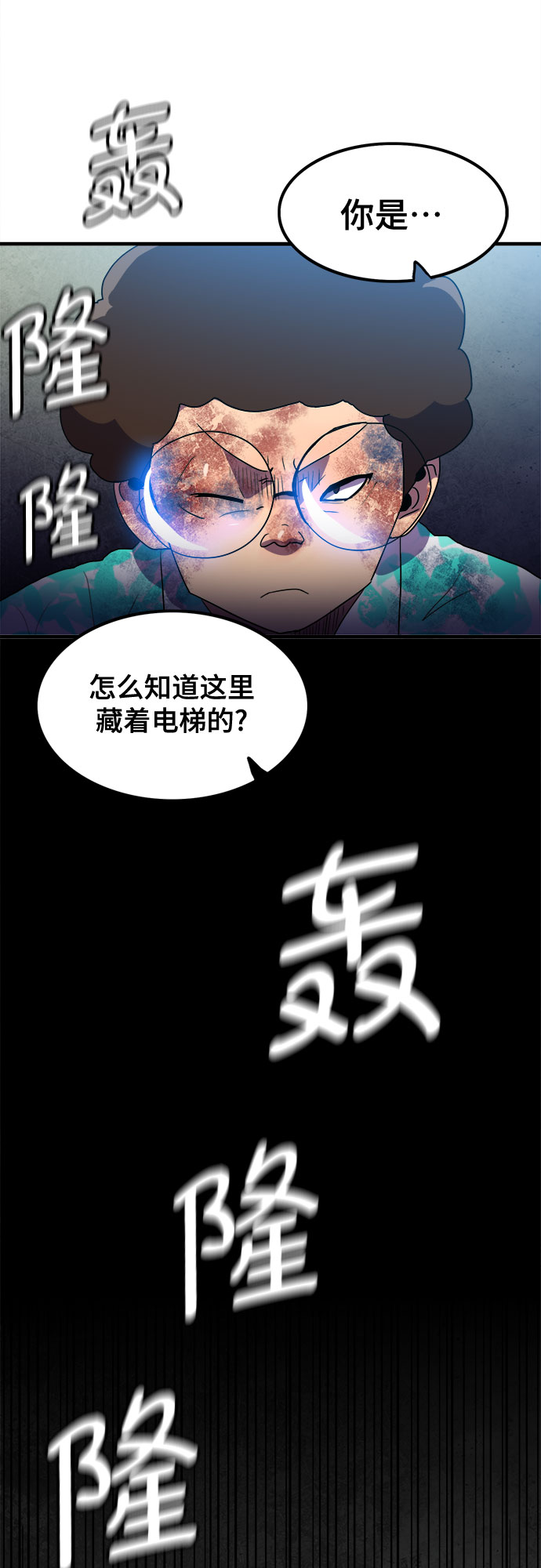 第22话36