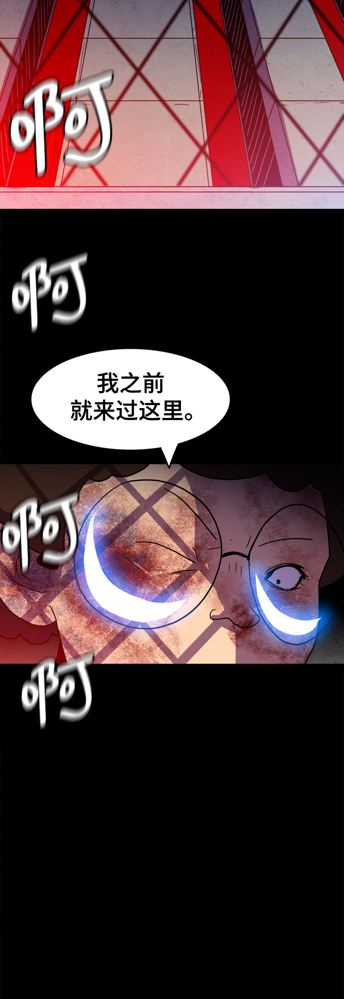第22话39