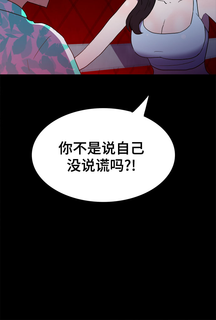 第22话41