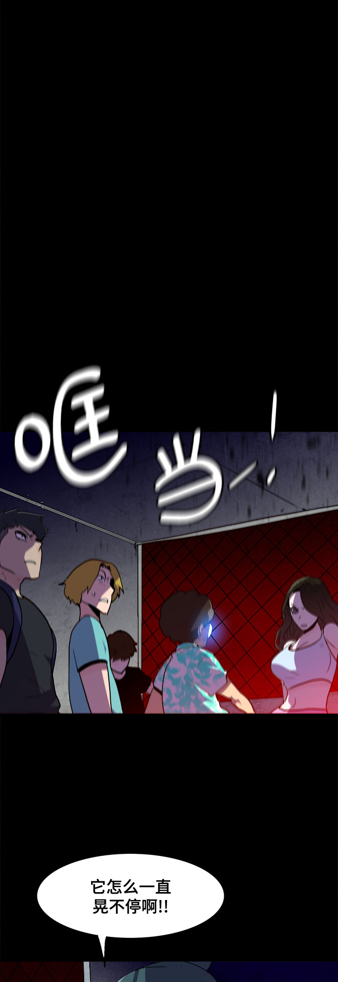 第22话43