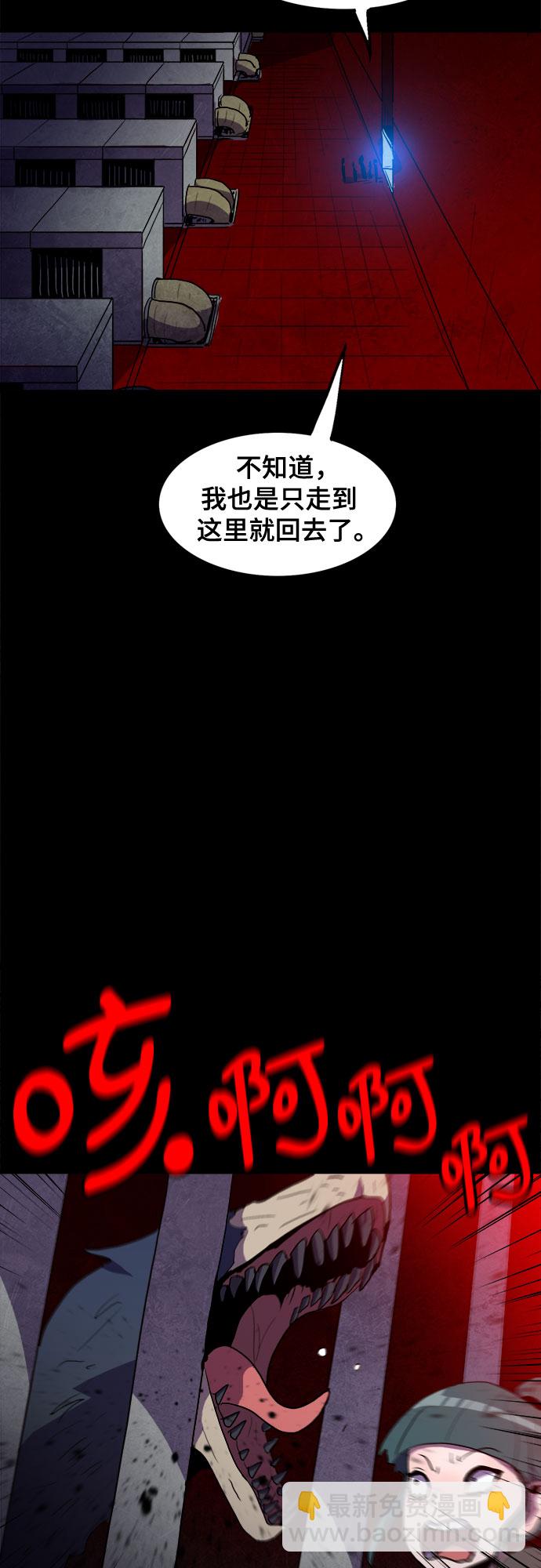 第22话50