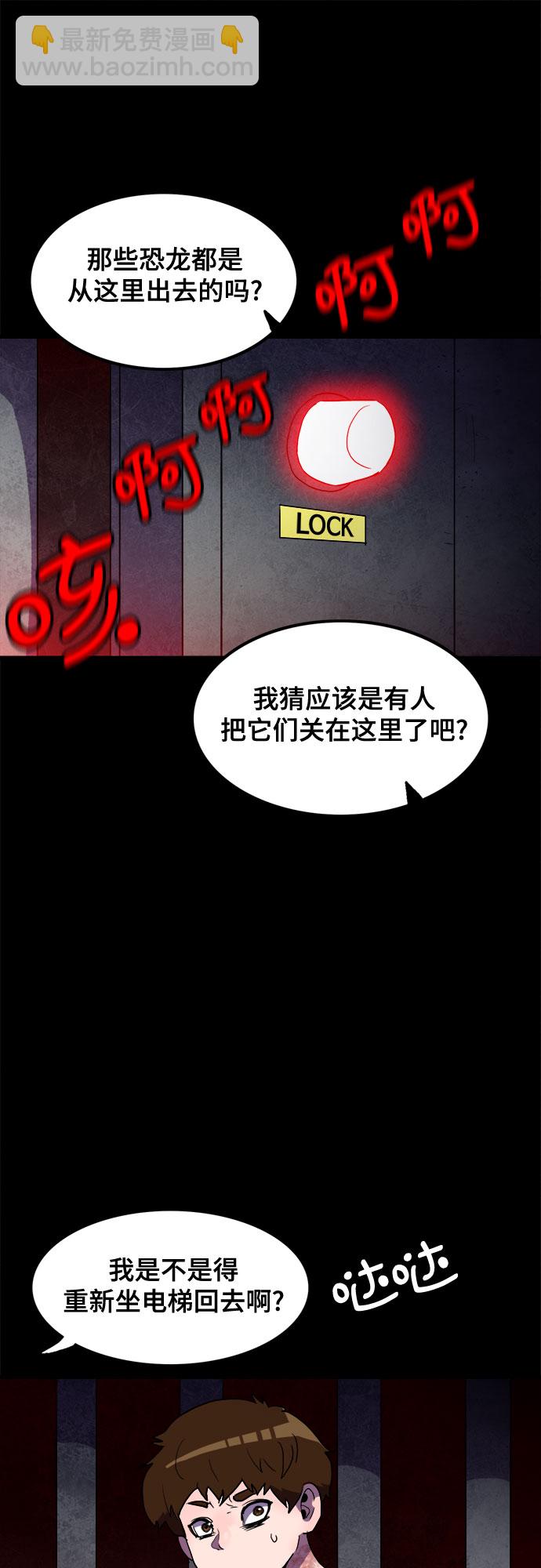 第22话53