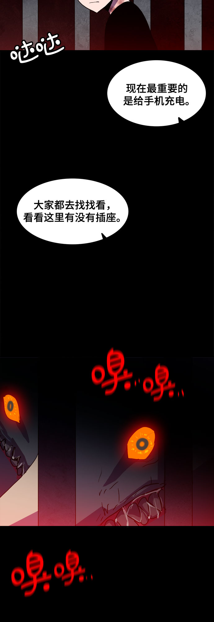 第22话54