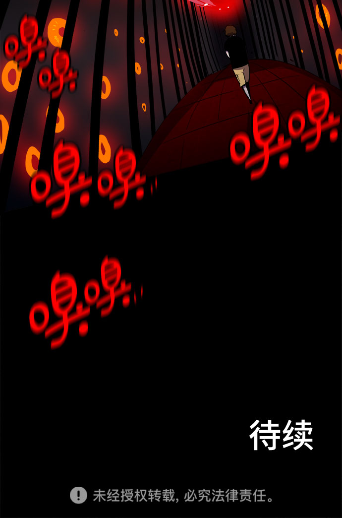 第22话56