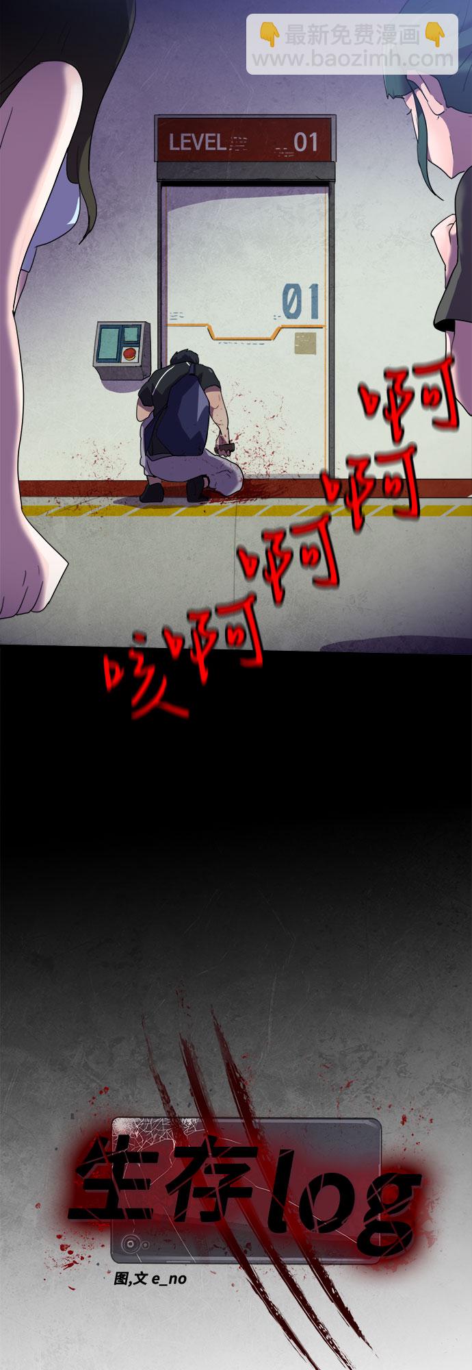 第24话18
