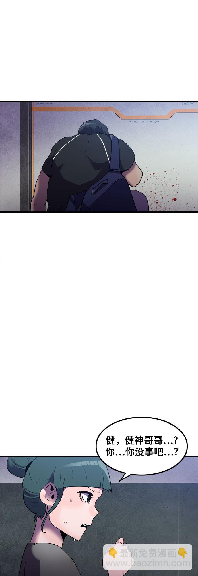 第24话22