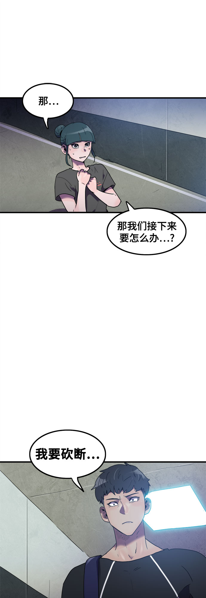 第24话28
