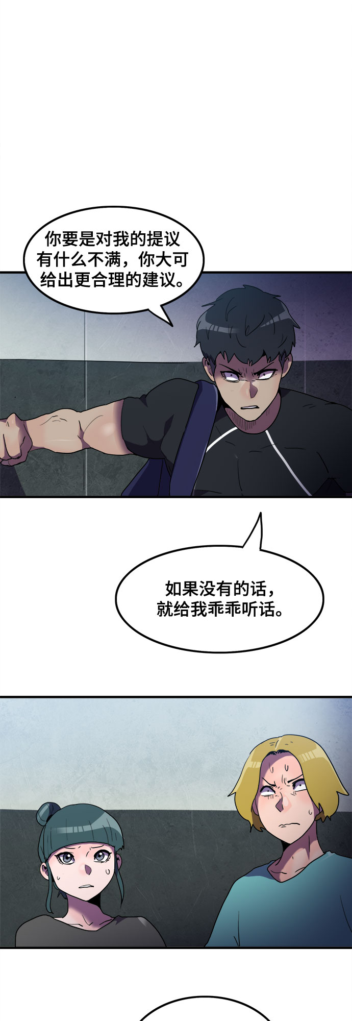 第24话33