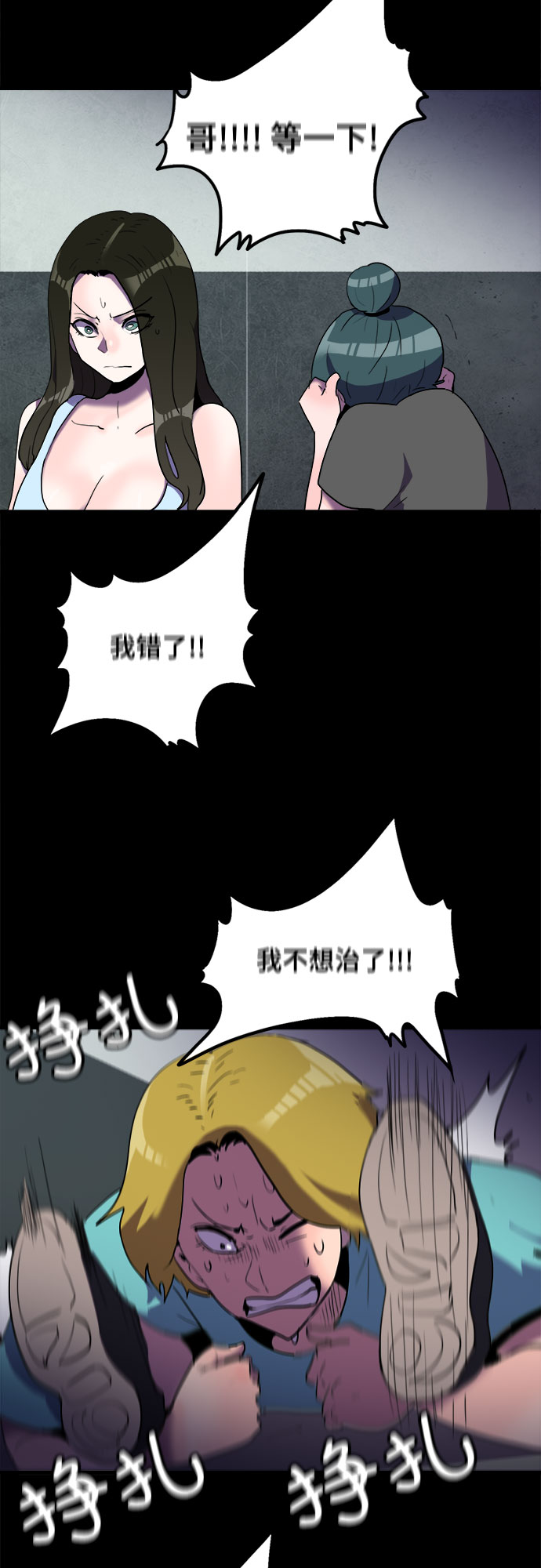 第24话41