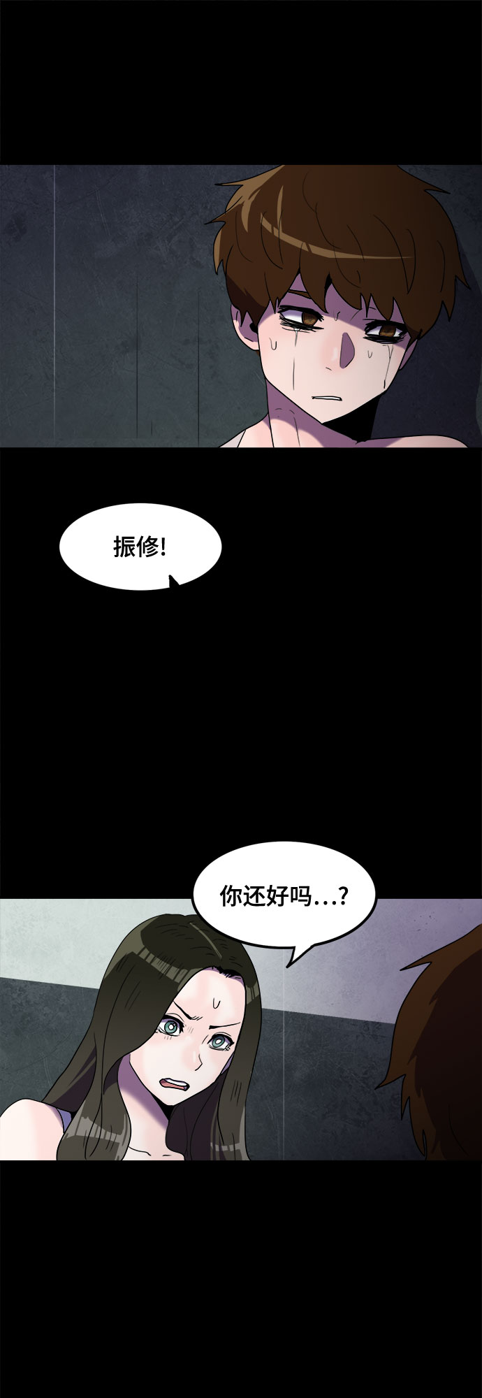 第24话54