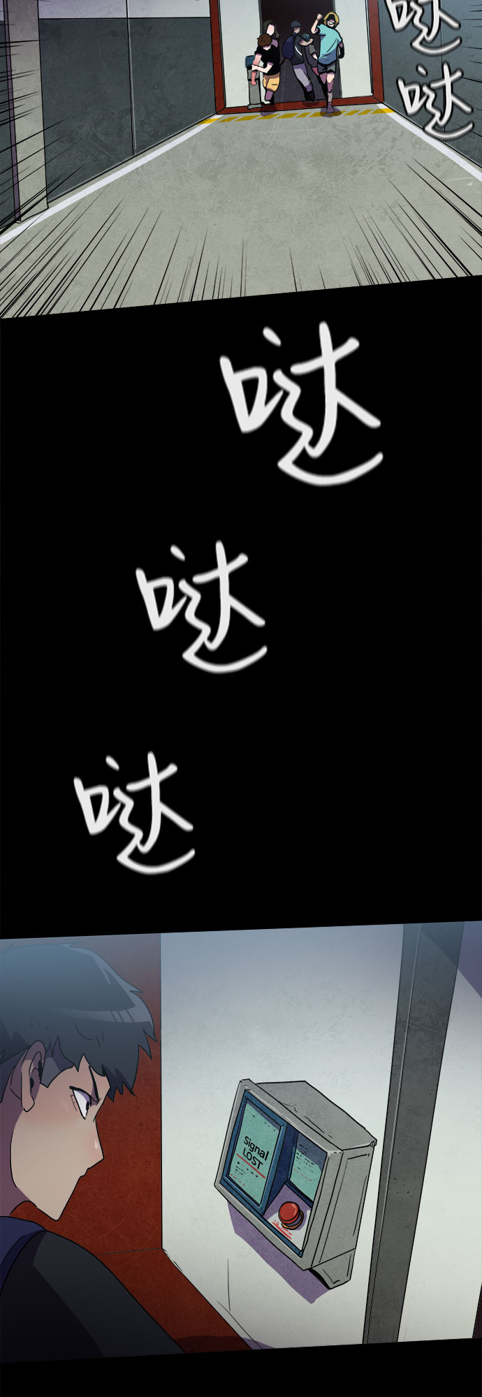 第24话8