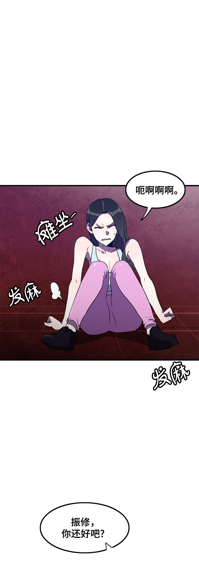 第30话23