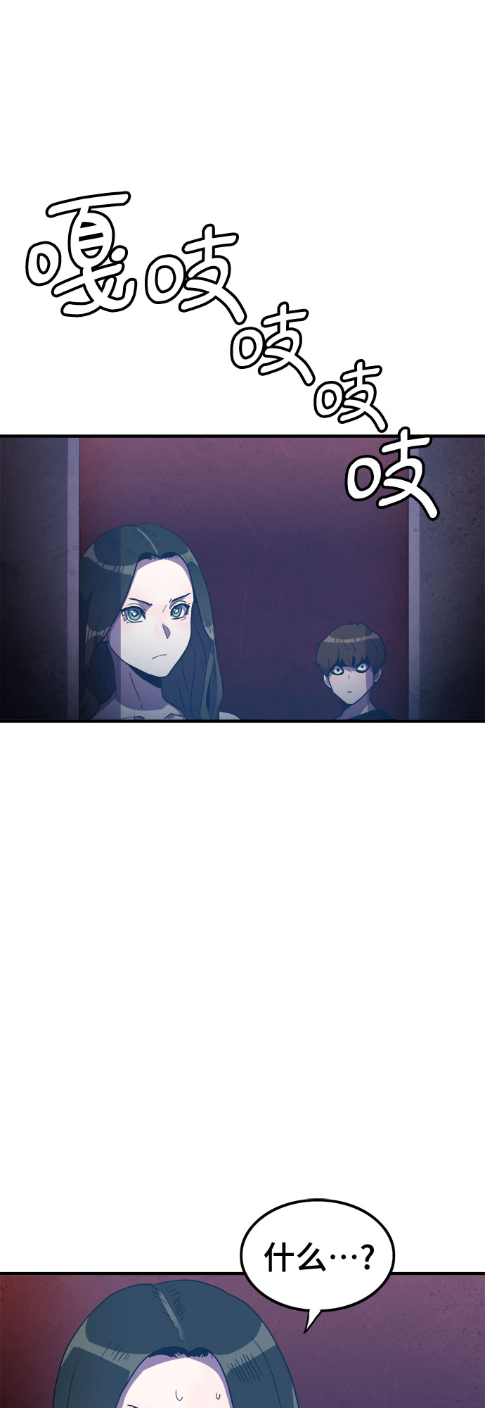 第30话42