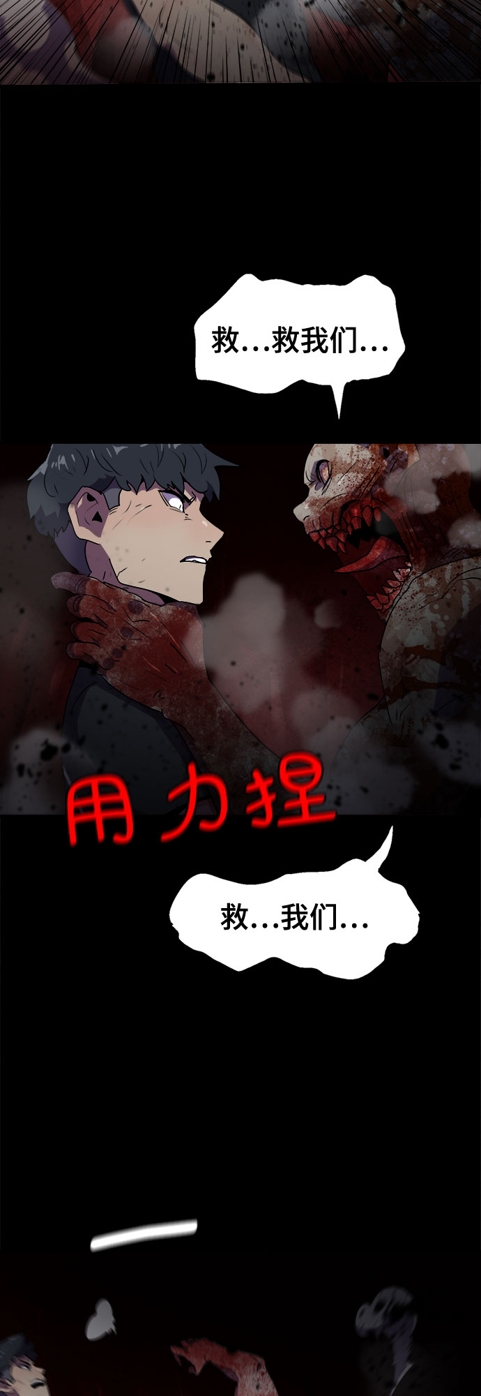 第42话19