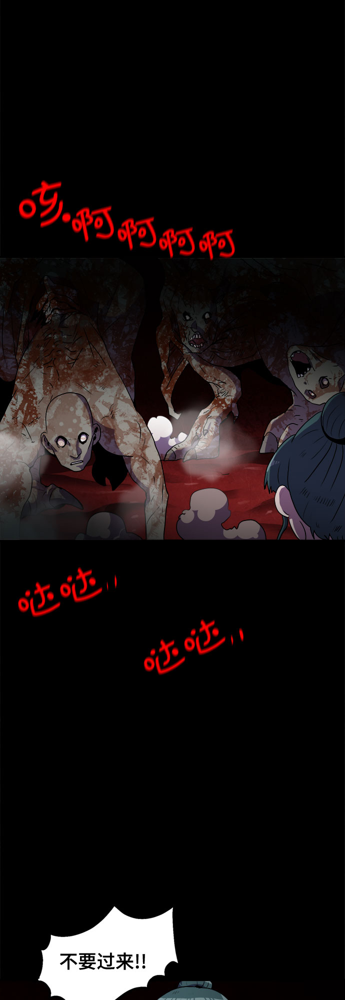 第42话3
