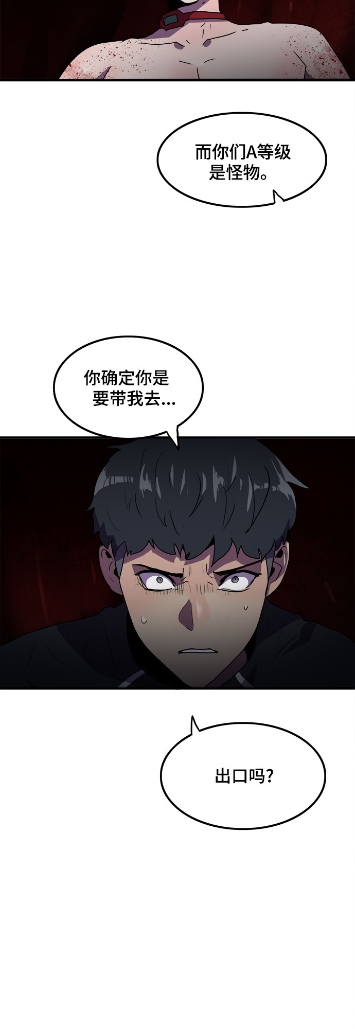 第42话32