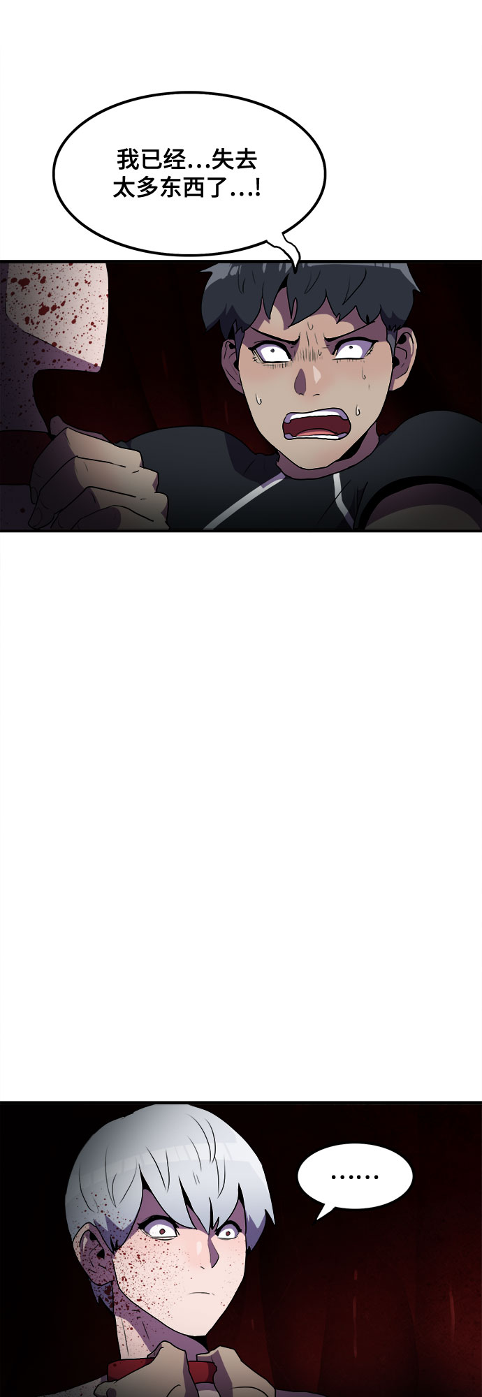 第42话35