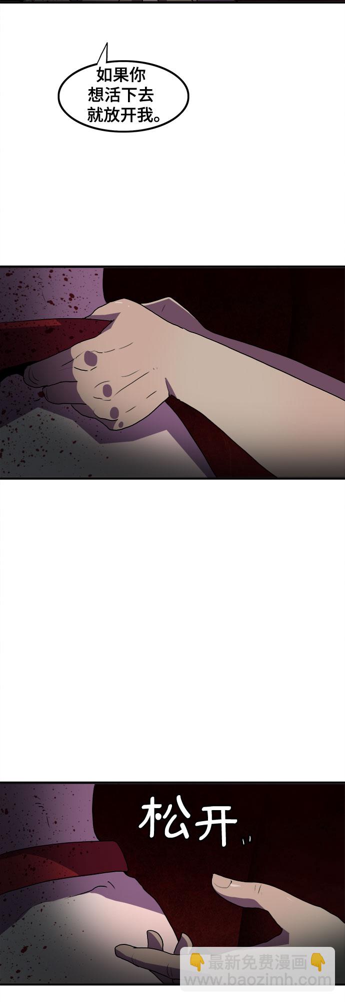 第42话36