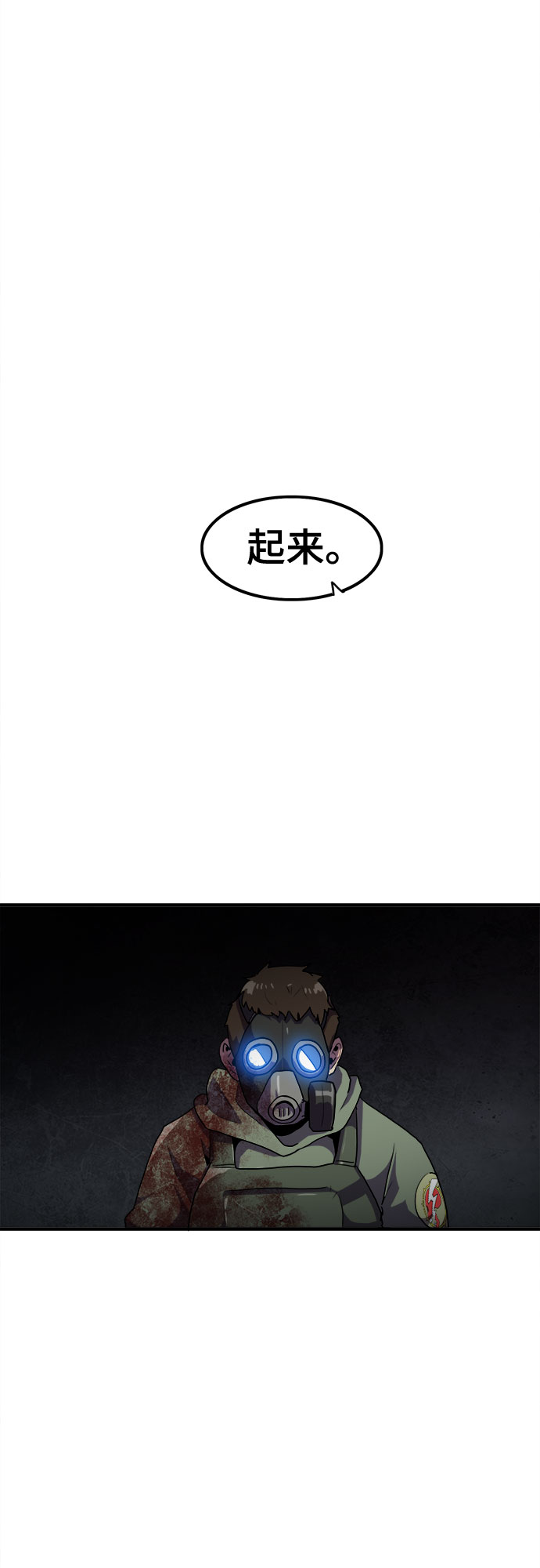 第42话38